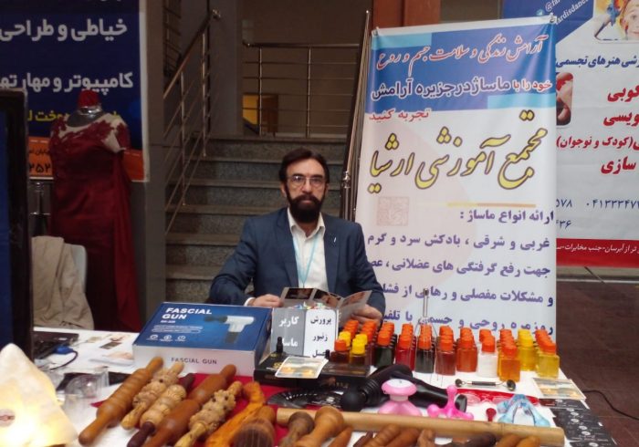 آموزش ۱۱ سبک ماساژ با مدرک معتبر بین المللی در تبریز