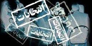 تخریب محل برگزاری انتخابات کانون بازنشستگان تبریز