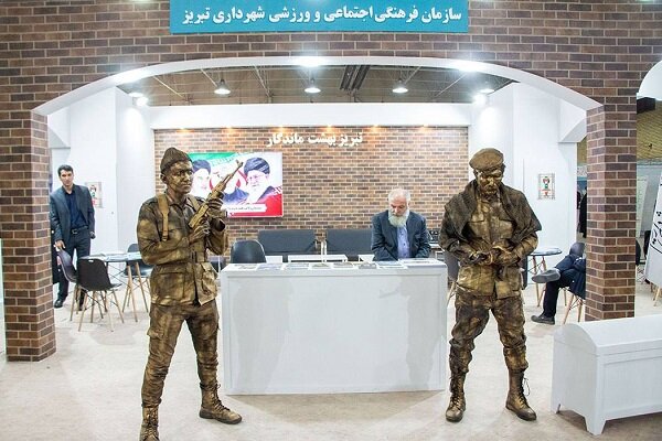 حضور شهرداری تبریز در نمایشگاه بین‌المللی گردشگری ایران