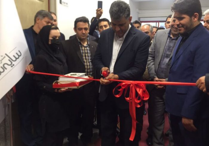 افتتاح آموزشگاه آزاد فنی و حرفه‌ای دانش بنیان سایه سمن