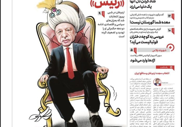 کاریکاتور جنجالی اردوغان  در یک روزنامه دولتی  ایران+ عکس