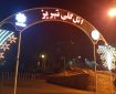 ورودی  پارکینگ ائل گلی تبریز۲۰۰ هزار ریال
